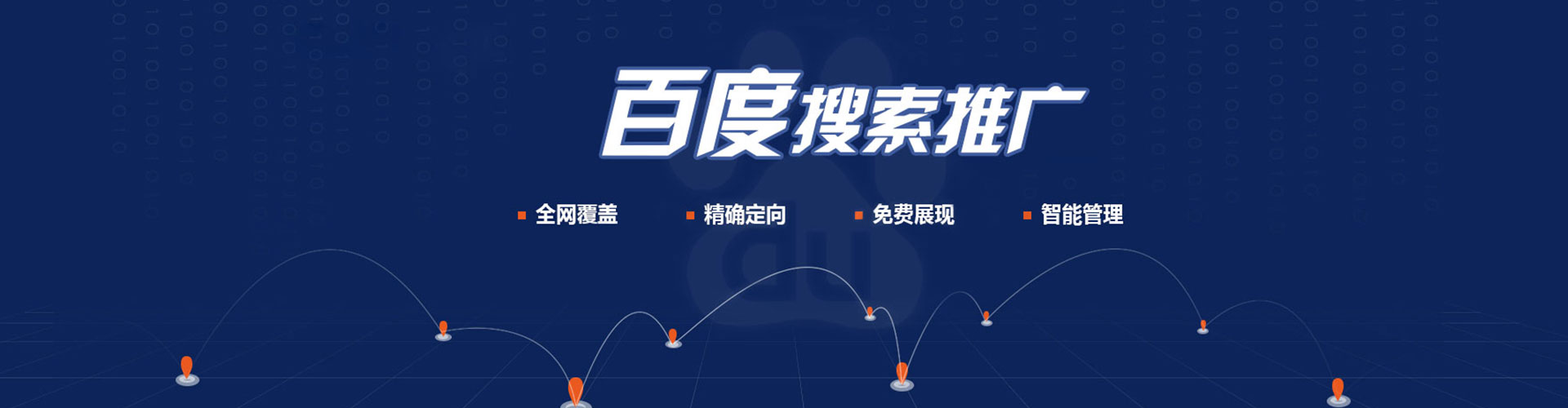 自贡推广开户